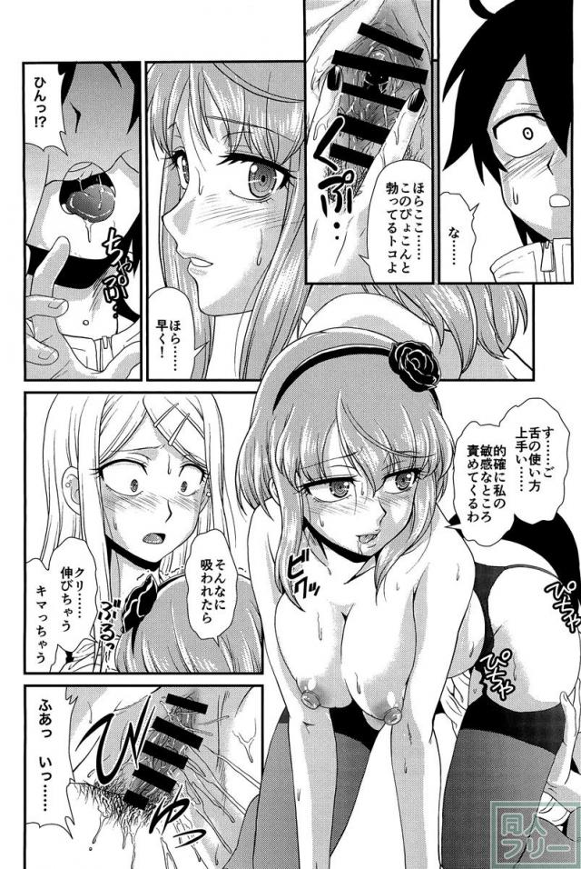 Fu <> 015