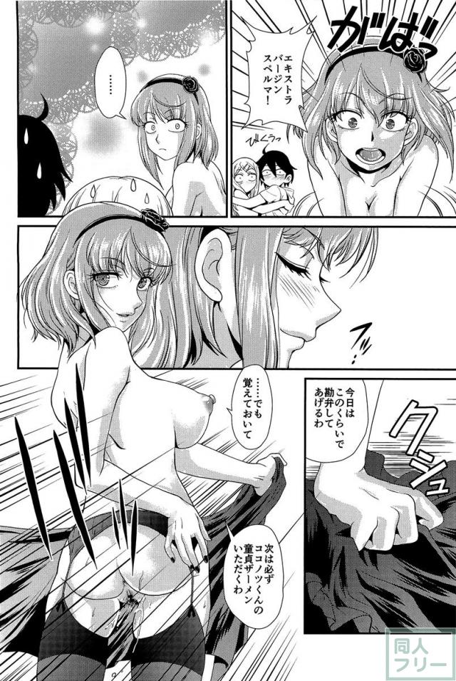 Fu <> 021