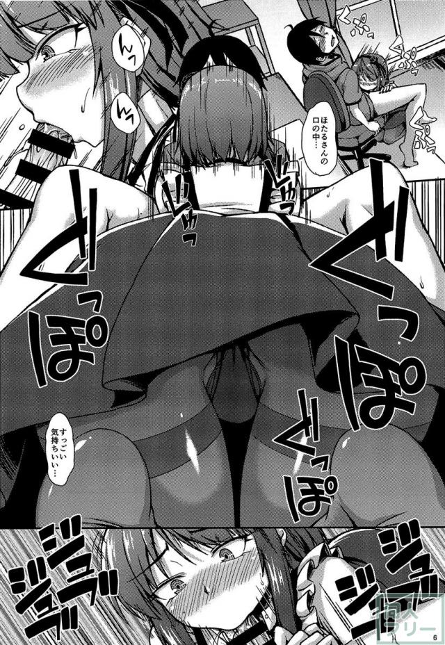 駄菓子よりおっぱいが好きー <> 005