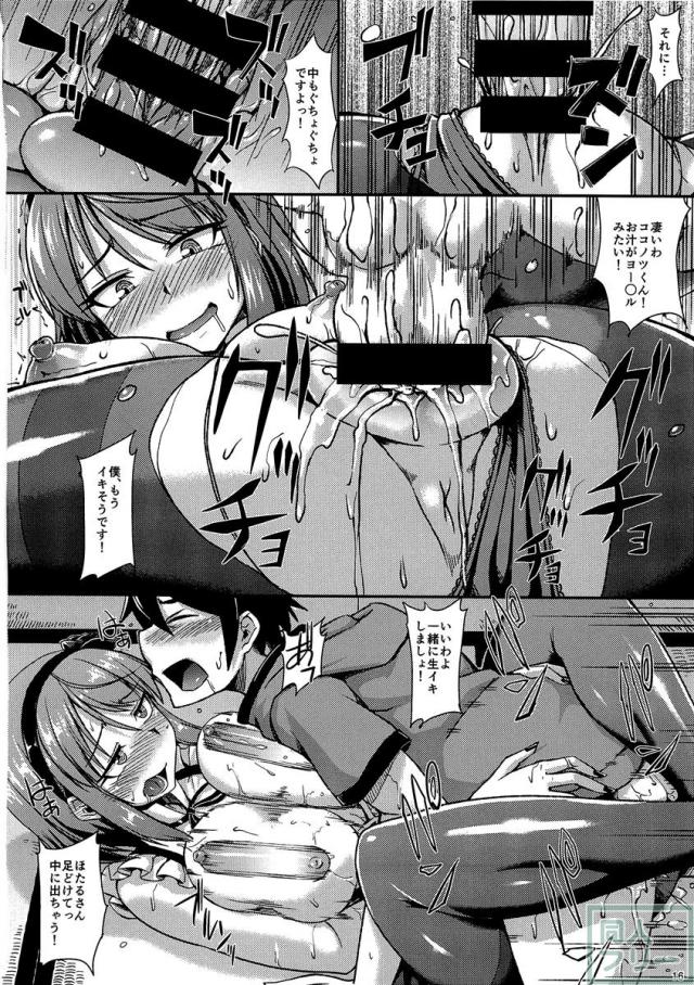 駄菓子よりおっぱいが好きー <> 015
