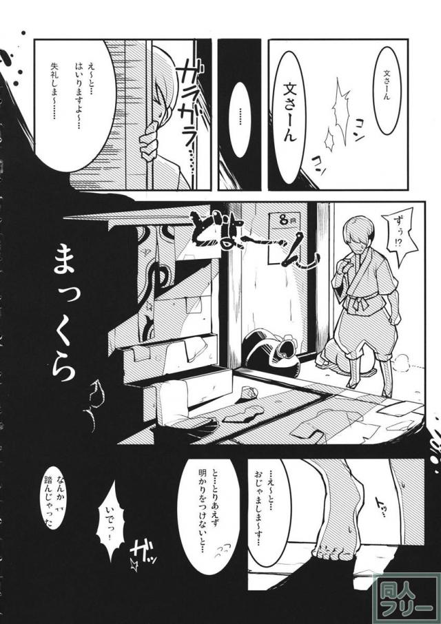 HIROUCOMPILE <> 003