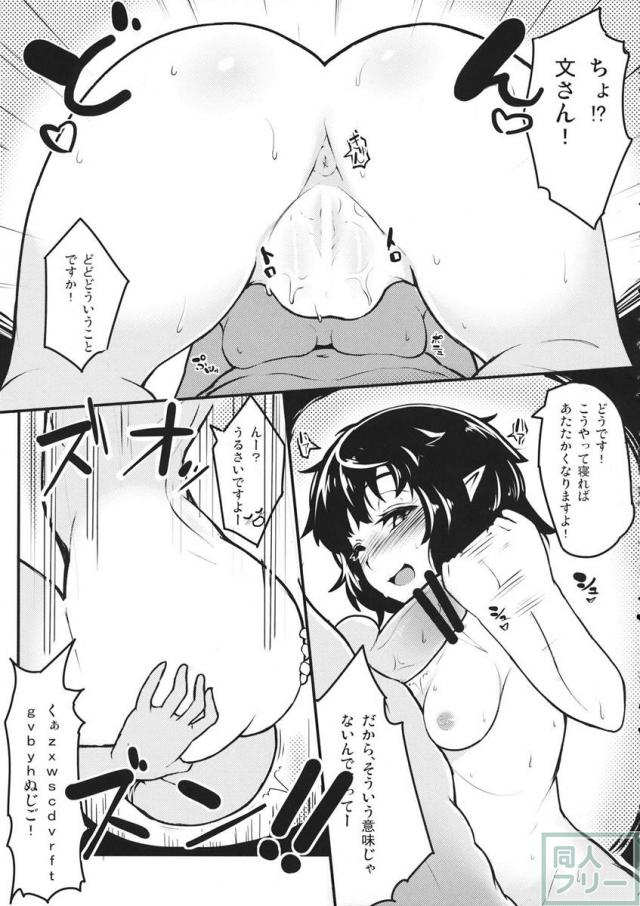 HIROUCOMPILE <> 012
