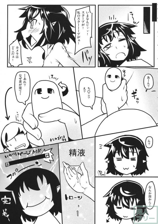 HIROUCOMPILE <> 020