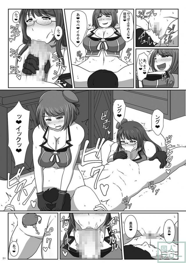 【ドM向け】爆乳艦娘たちが提督の寝込みを襲い、癒し、調教してイキまくる！ <> 030