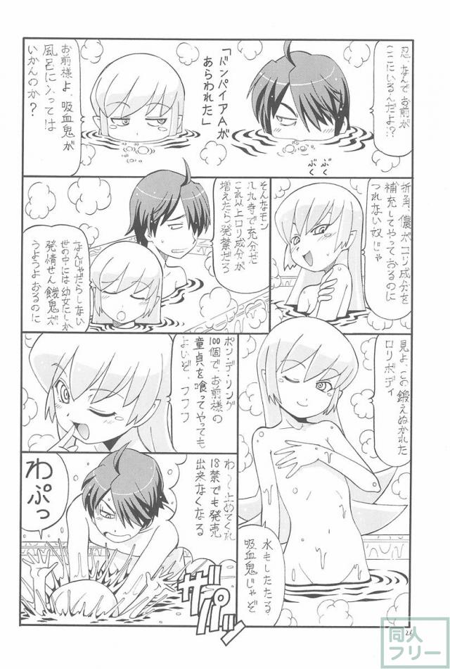 ちょっとHな蕩れ物語 <> 027