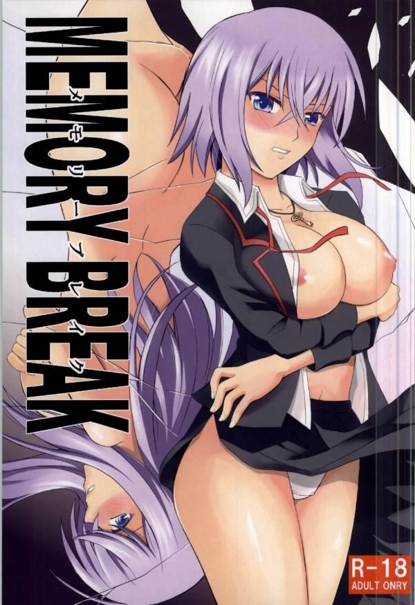 1期から3期までをまとめたミサキさんづくしのモブ姦本です! <> 1