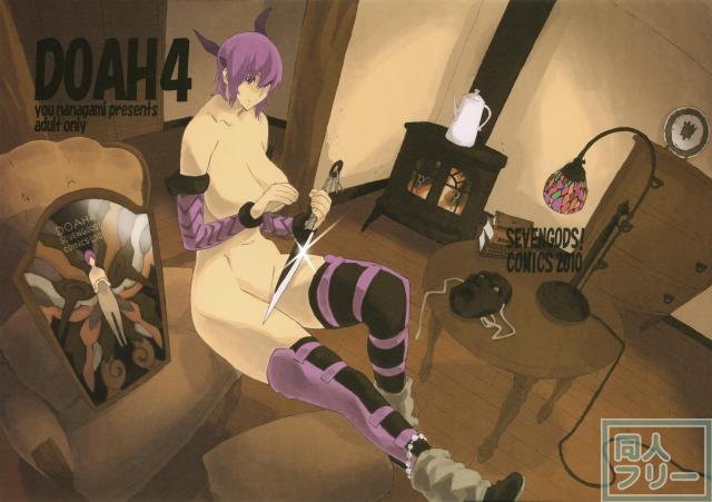 DOAH 4 <> 002