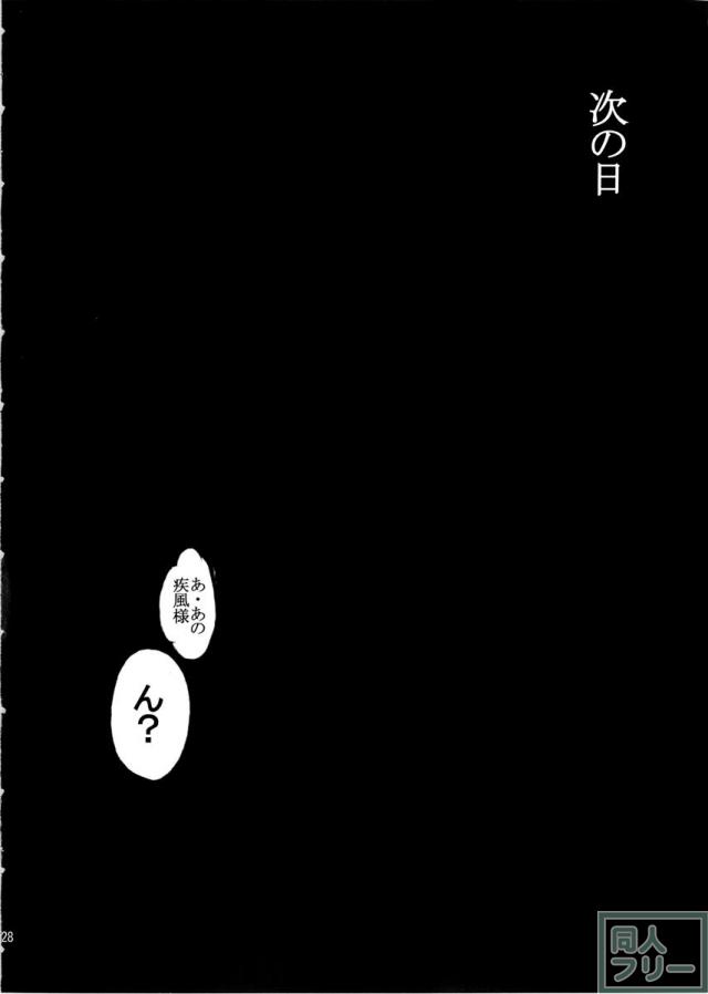 DOAH 4 <> 026