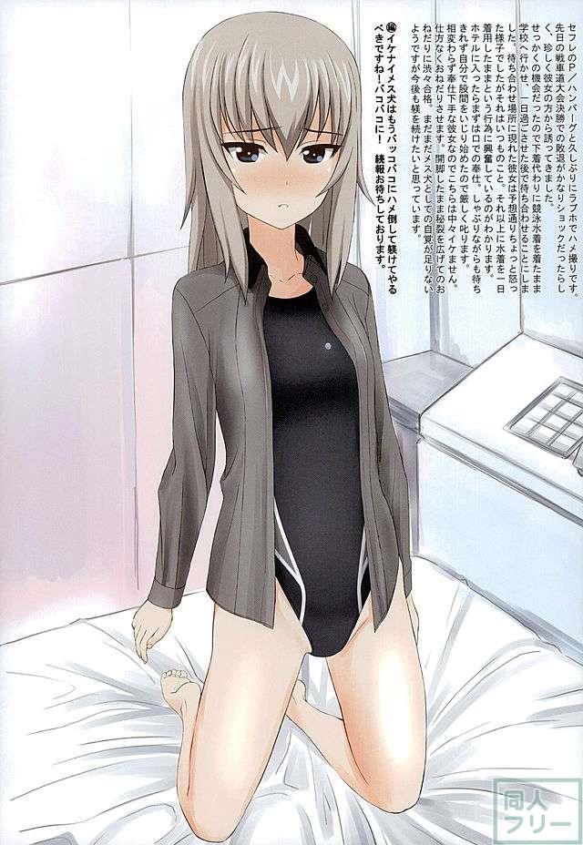 ガルパン素人投稿写真合同1 <> 011