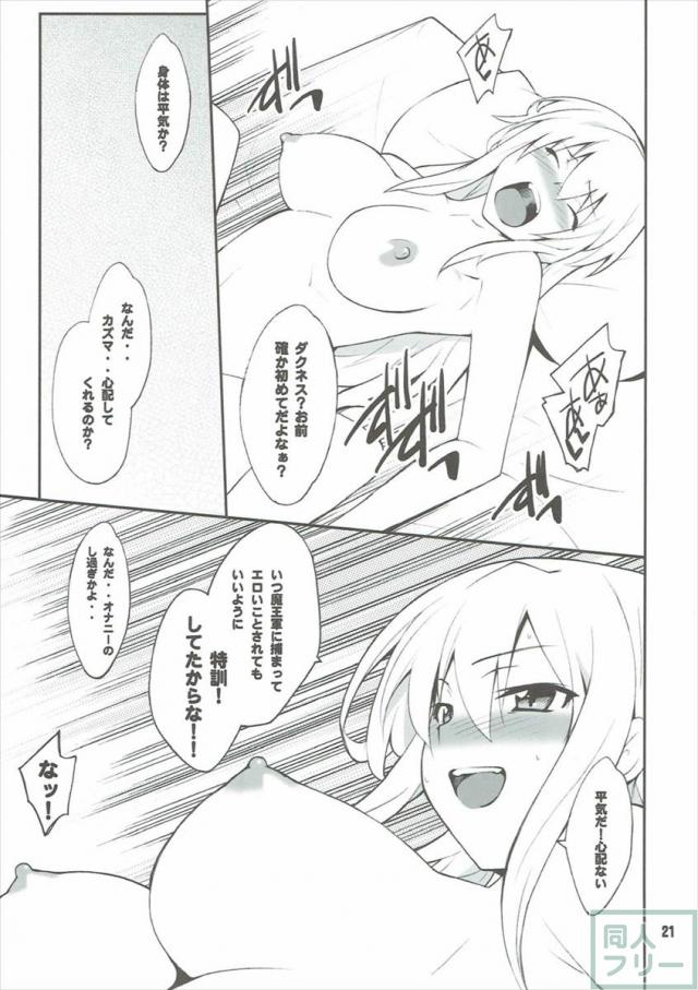 めぐtoダク <> 020