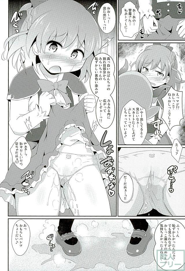 メス穴奴隷になって性をむさぼられる <> 006