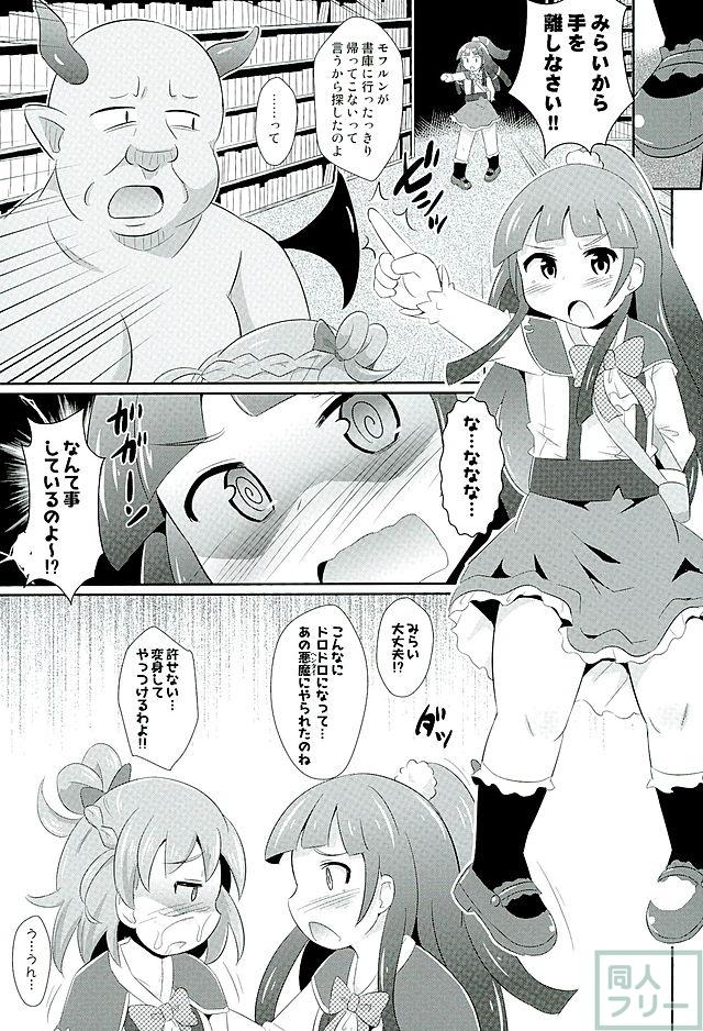 メス穴奴隷になって性をむさぼられる <> 009