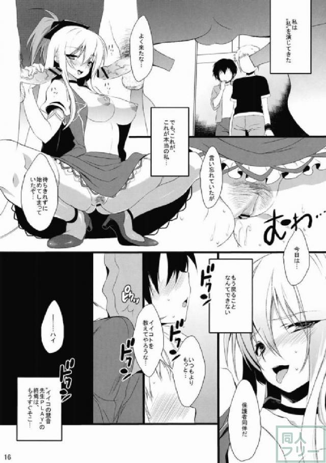 PLAYGIRL <> 015
