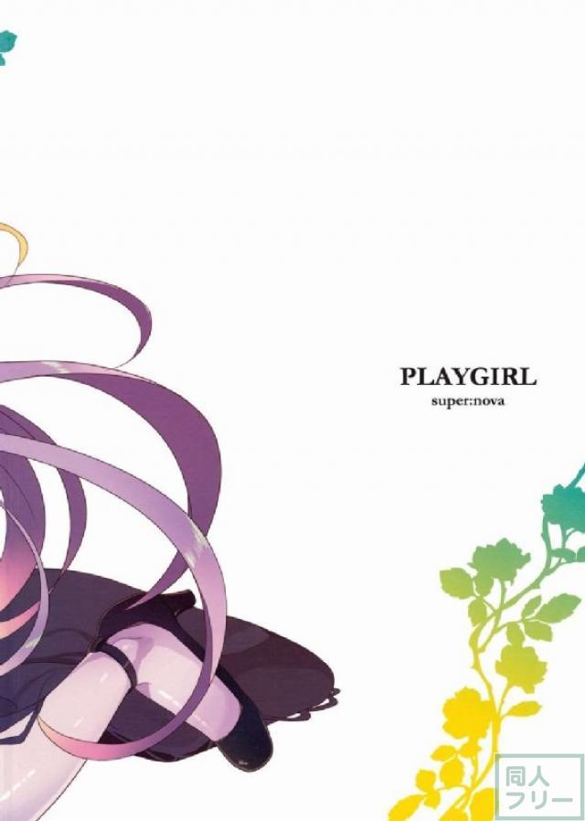 PLAYGIRL <> 016