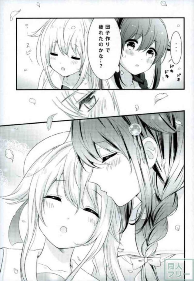 花より団子より、春雨。 <> 006