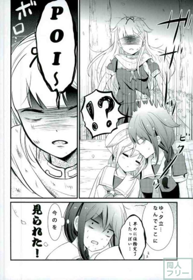 花より団子より、春雨。 <> 007