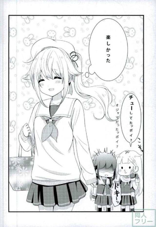 花より団子より、春雨。 <> 009