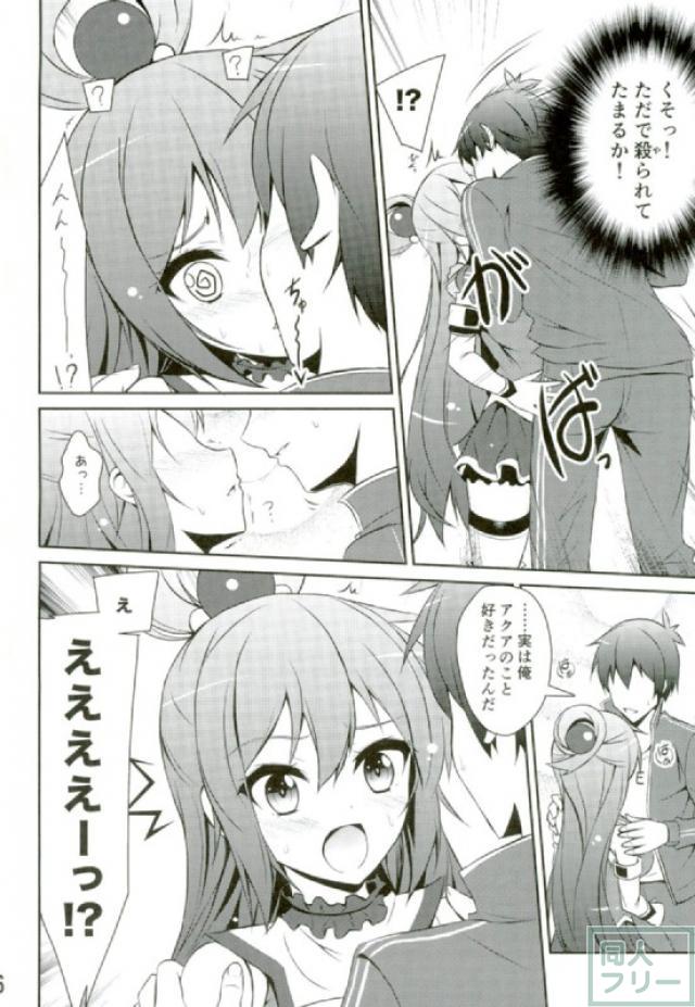 童貞捨てる相手が処女なんて最高かよ! <> 005