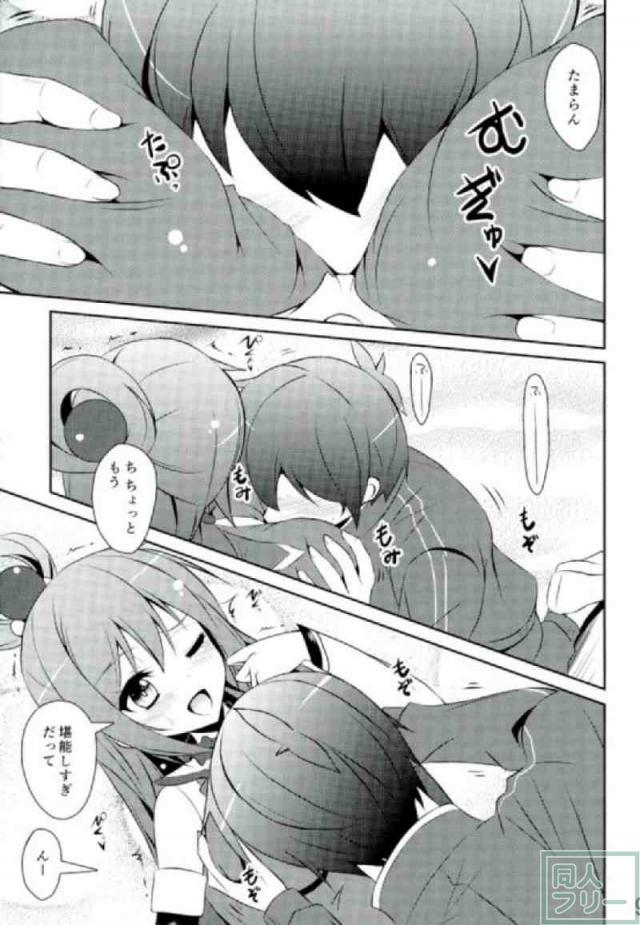童貞捨てる相手が処女なんて最高かよ! <> 008