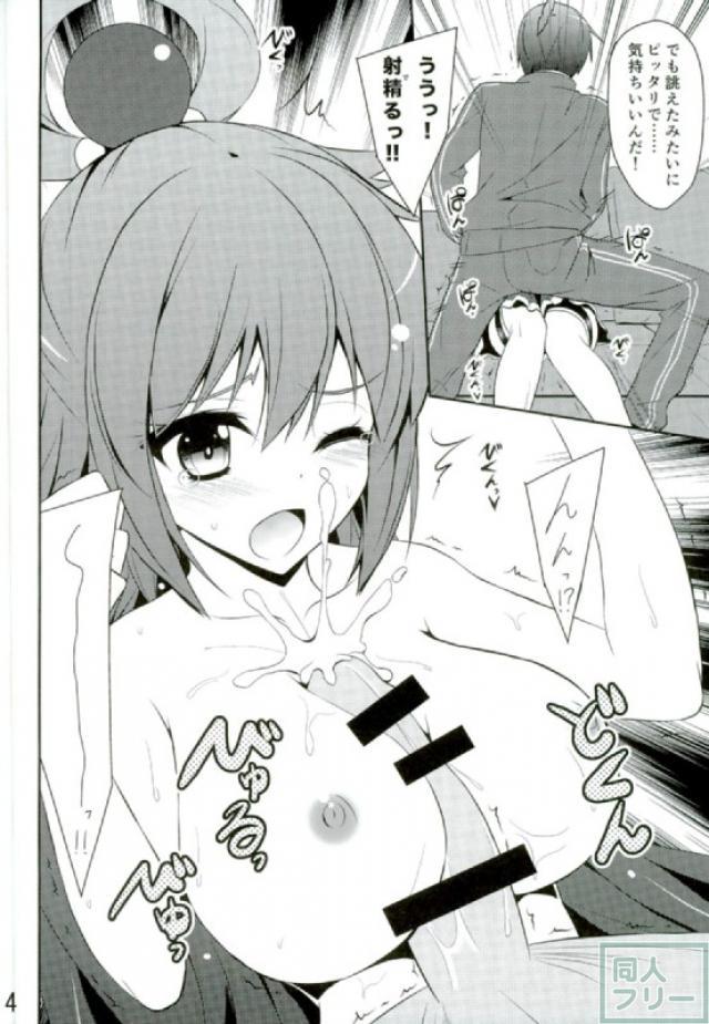 童貞捨てる相手が処女なんて最高かよ! <> 013