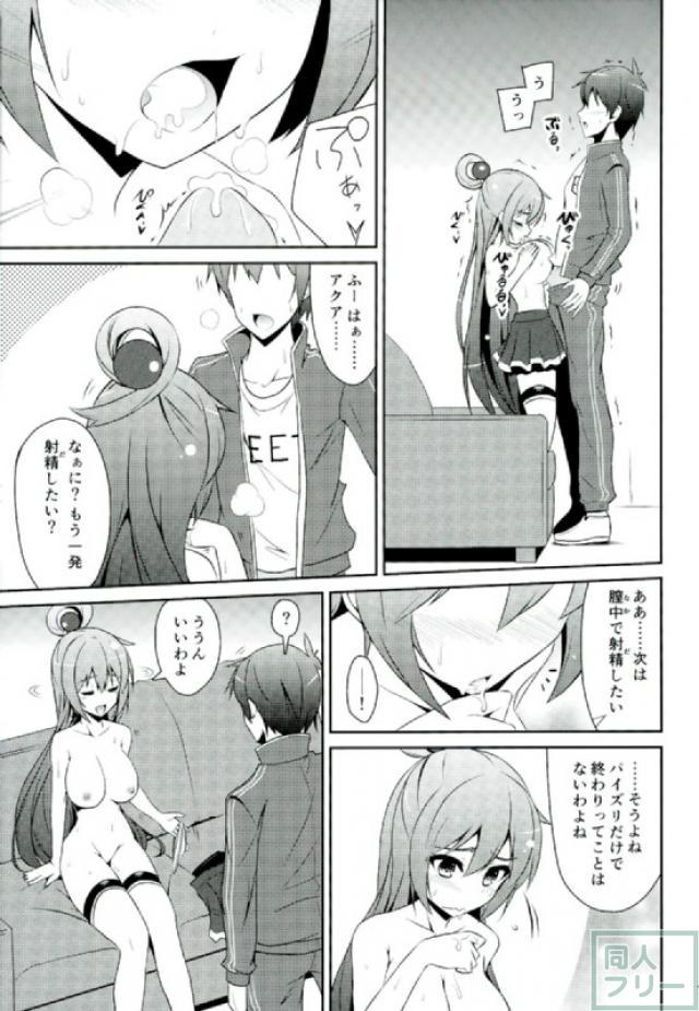 童貞捨てる相手が処女なんて最高かよ! <> 018