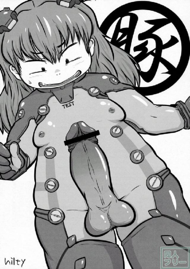 ふたなりDEアスカ <> 009