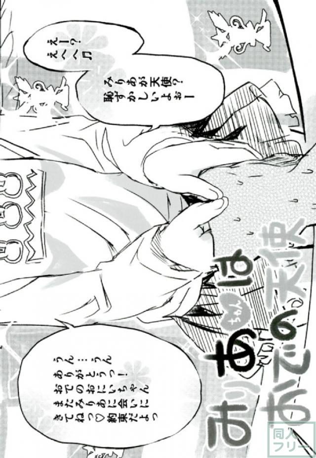 みりあちゃんはおでの天使 <> 003