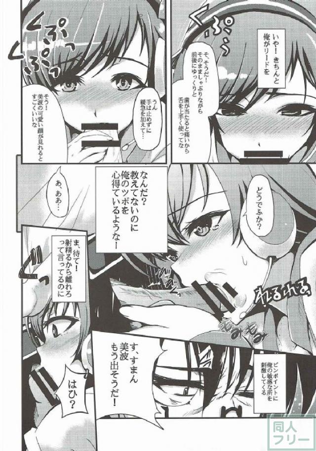 teenage appearance+α <> 009