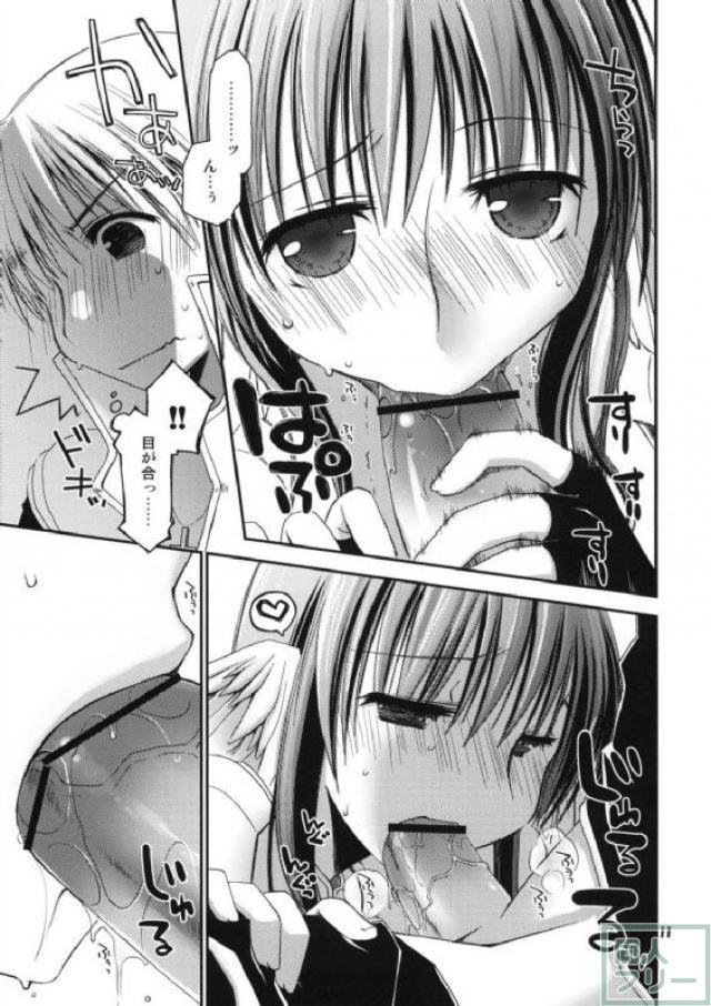 ちょっとひと狩りイキますか <> 010