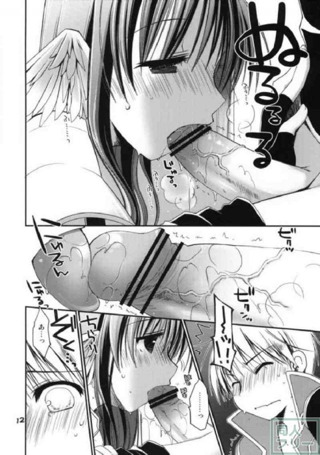 ちょっとひと狩りイキますか <> 011