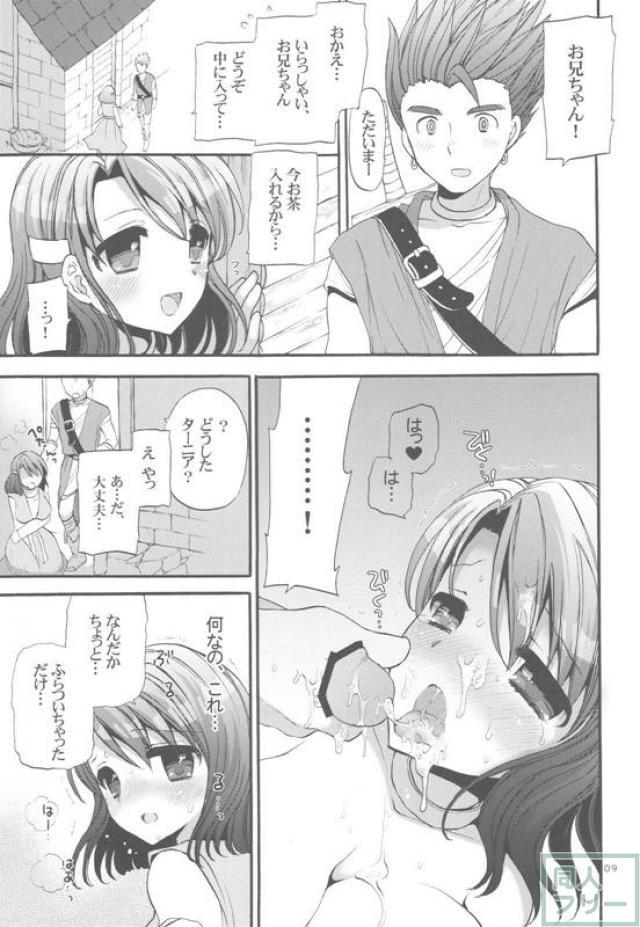 だめだ俺もう妹しか見えない <> 006