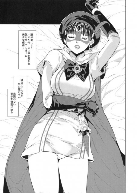 愛ある限り○○しましょう <> 004
