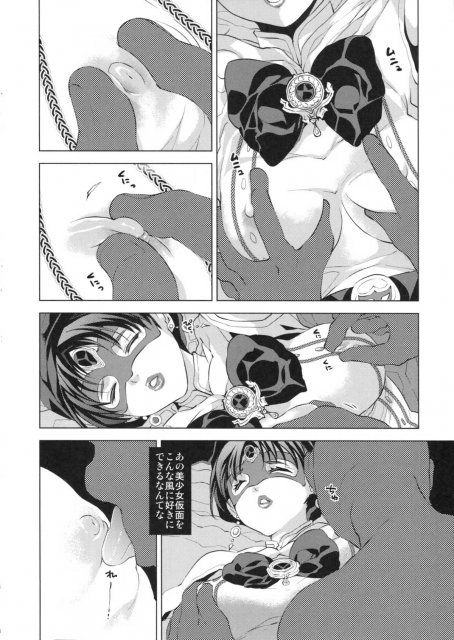 愛ある限り○○しましょう <> 007