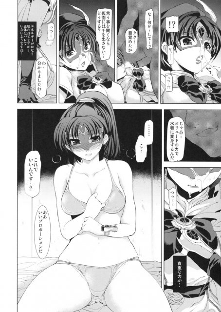 愛ある限り○○しましょう <> 013