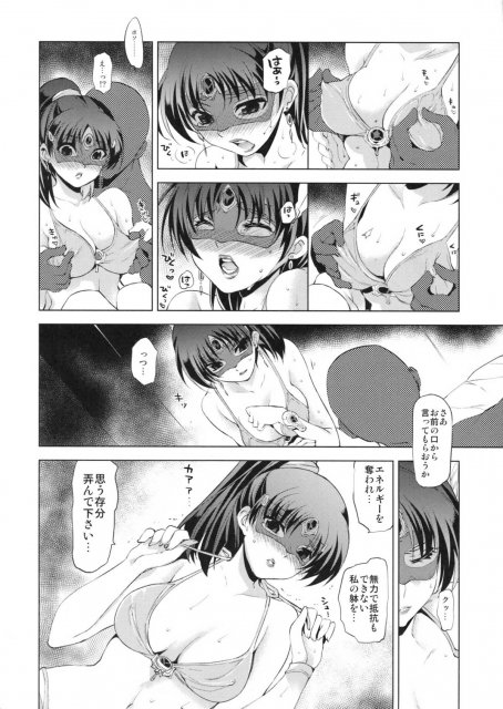 愛ある限り○○しましょう <> 015