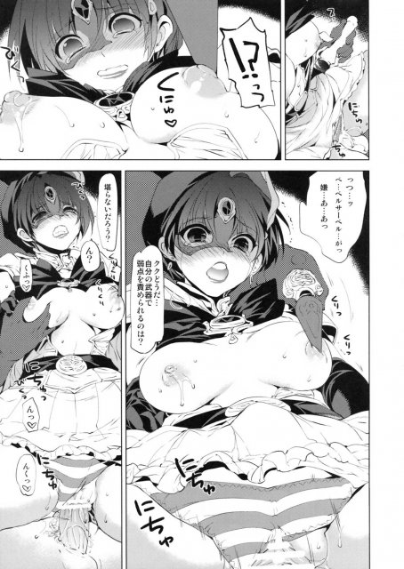 愛ある限り○○しましょう <> 026