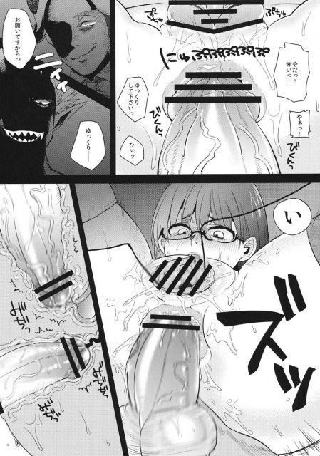 やられてますよ、サクマ○○さん。 <> 18