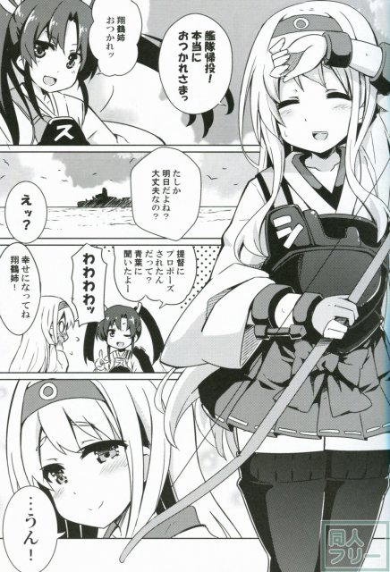 Asgirls1 <> 002