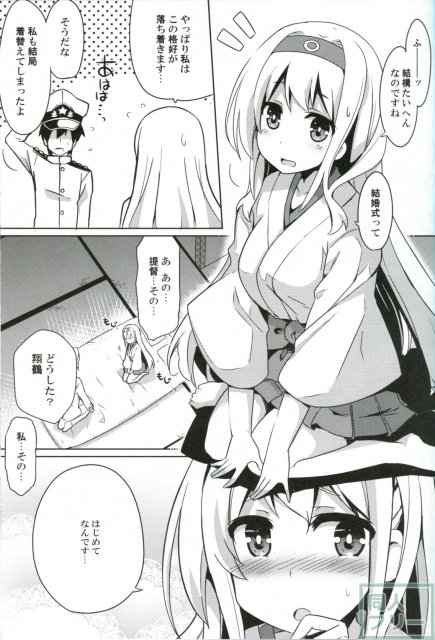 Asgirls1 <> 004