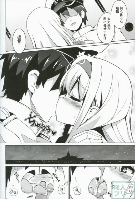 Asgirls1 <> 005