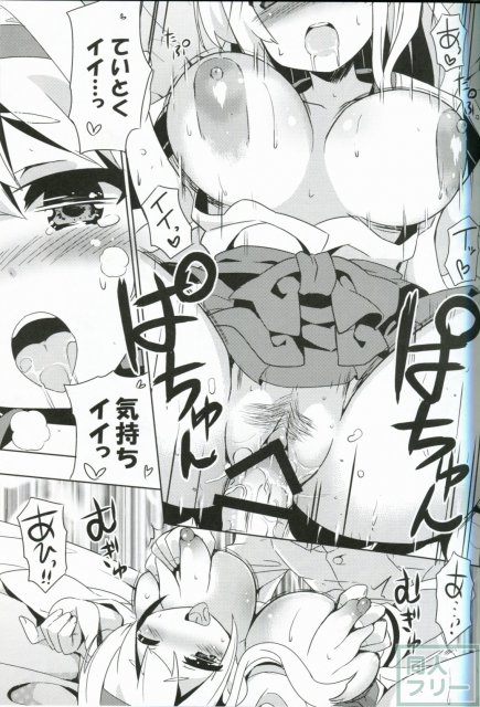 Asgirls1 <> 014