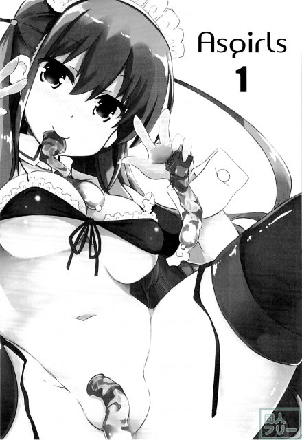 Asgirls2 <> 002