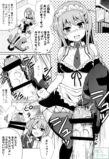 Asgirls2 <> 004