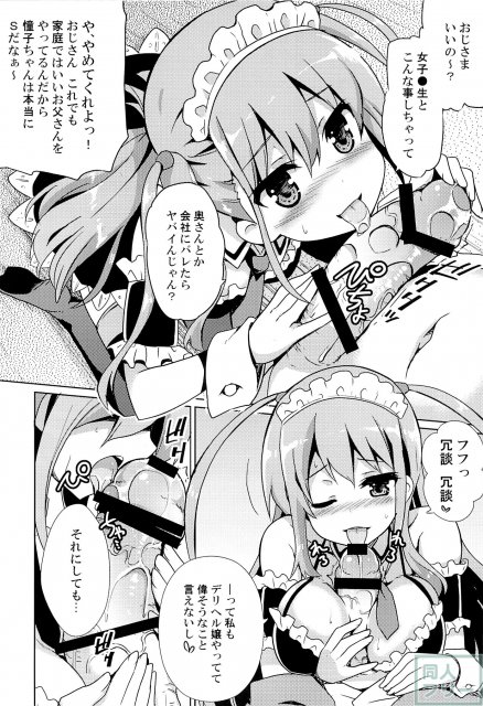 Asgirls2 <> 005