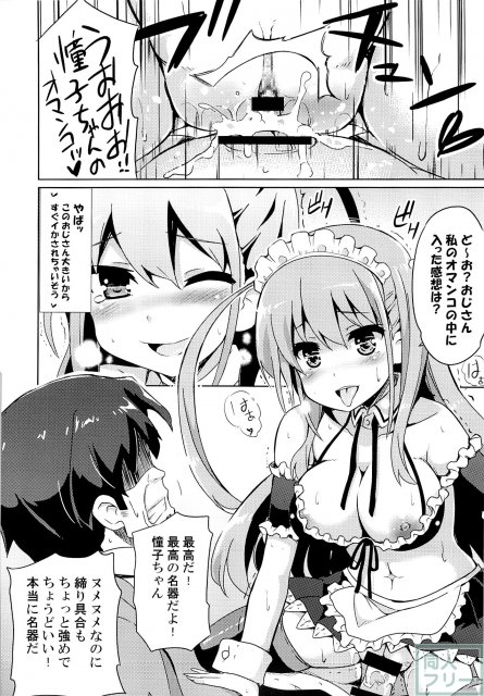 Asgirls2 <> 009