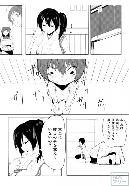 大概にします。 <> 003