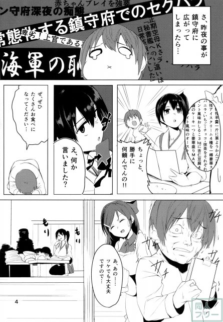 大概にします。 <> 005