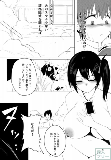 大概にします。 <> 006