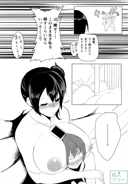 大概にします。 <> 008