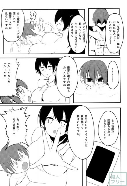 大概にします。 <> 009